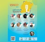 مؤسسة سواعد تحتفي باليوم العالمي للشباب - اليمن